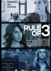 Rule of 3